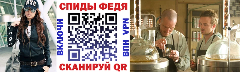 АМФЕТАМИН VHQ  OMG ссылки  darknet формула  Рыбинск 