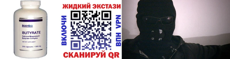 кракен вход  Рыбинск  БУТИРАТ оксана 