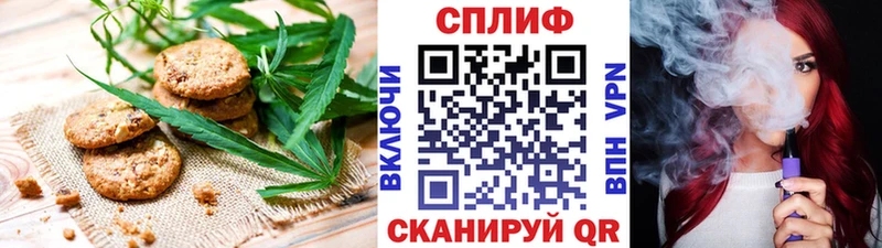 Еда ТГК конопля  Рыбинск 