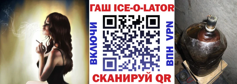 гидра ссылки  Рыбинск  ГАШИШ индика сатива 
