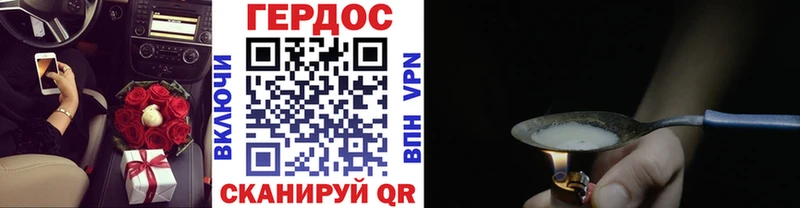 закладка  Рыбинск  Героин белый 