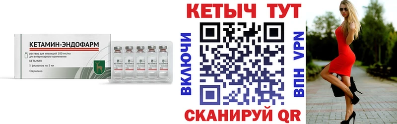 купить наркотик  мега ссылки  Кетамин ketamine  Рыбинск 