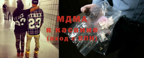 бутик Бугульма