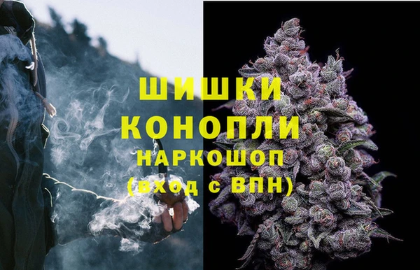 бутик Бугульма