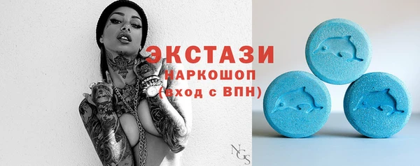 бутик Бугульма