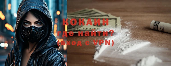 метамфетамин Бронницы