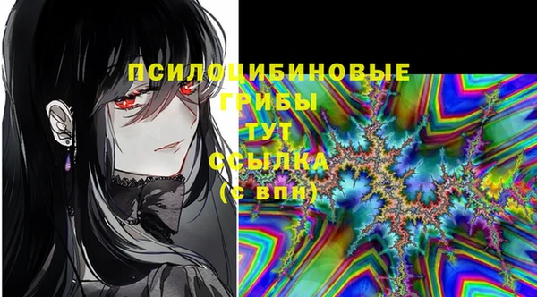 метамфетамин Бронницы