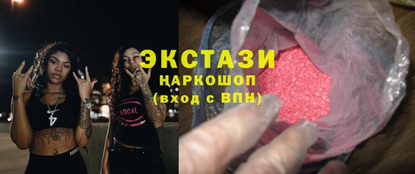 бутик Бугульма