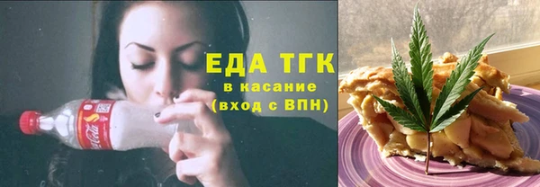 метамфетамин Бронницы