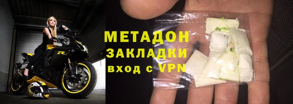 метамфетамин Бронницы