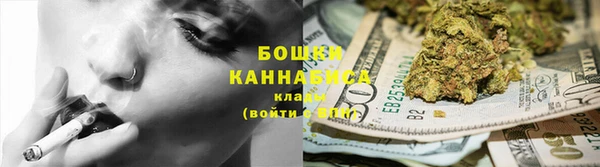 бутик Бугульма
