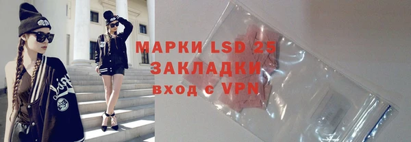 бутик Бугульма