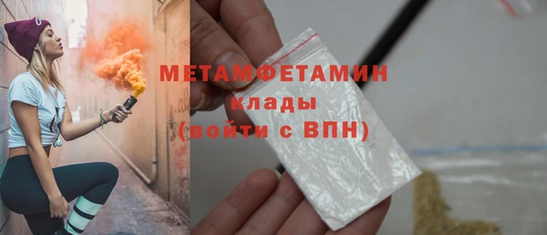 бутик Бугульма
