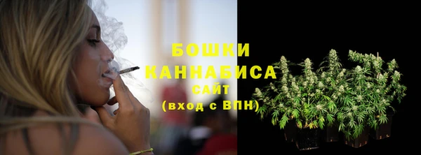 метамфетамин Бронницы