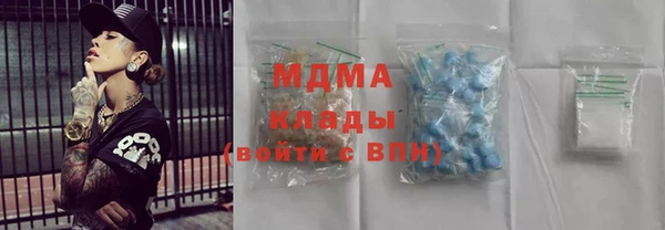 бутик Бугульма