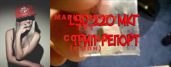 метамфетамин Бронницы