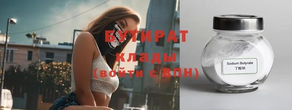 бутик Бугульма