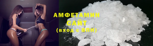 бутик Бугульма