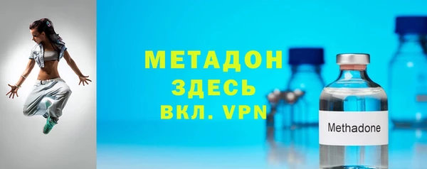 бутик Бугульма