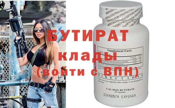 метамфетамин Бронницы