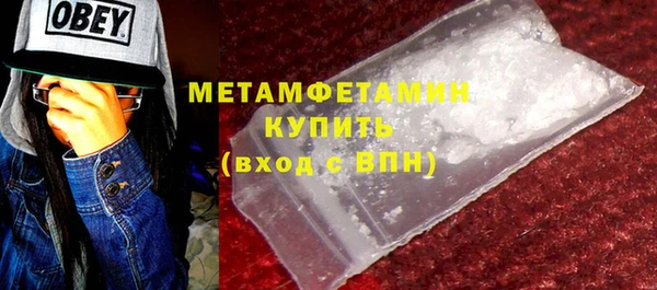 не бодяженный Бородино