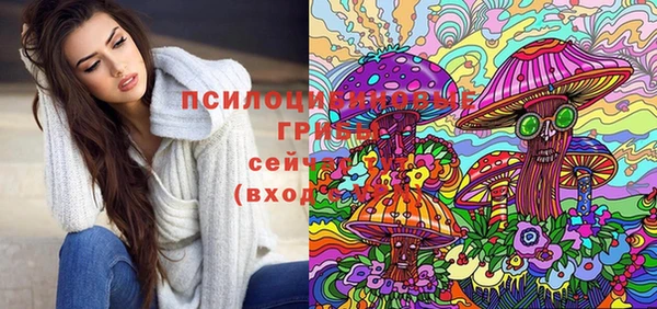 метамфетамин Бронницы