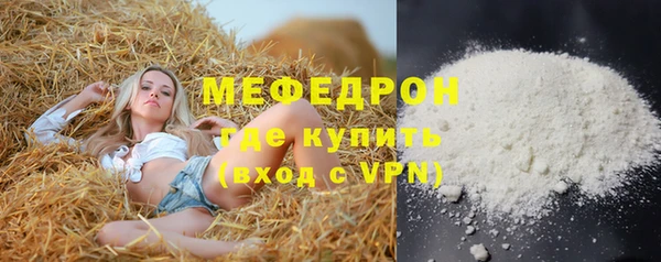 метамфетамин Бронницы