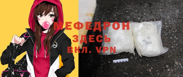 бутик Бугульма