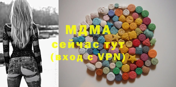 метамфетамин Бронницы