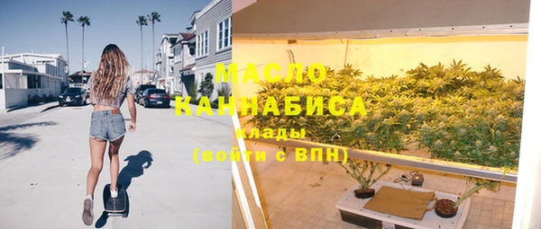 метамфетамин Бронницы