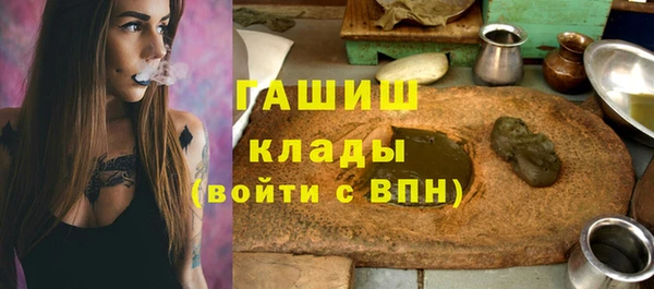 бутик Бугульма
