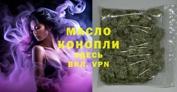 бутик Бугульма