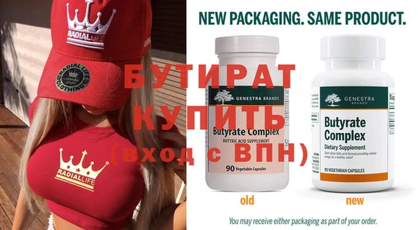 метамфетамин Бронницы