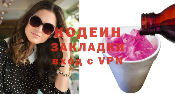 не бодяженный Бородино