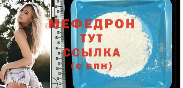 метамфетамин Бронницы