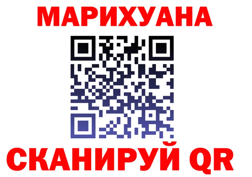 Cannafood марихуана рабочий сайт площадка KRAKEN Рыбинск