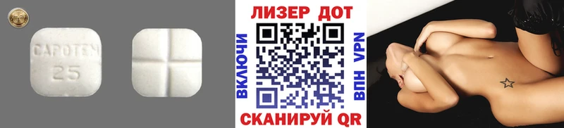 LSD-25 экстази ecstasy  shop официальный сайт  Рыбинск 