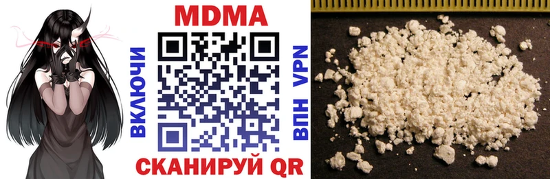 MDMA молли  Рыбинск 