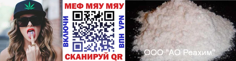 Меф 4 MMC  это Telegram  Рыбинск  наркотики 