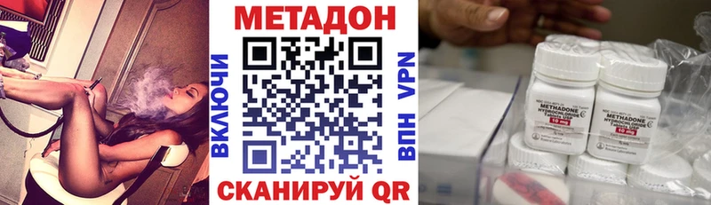 Метадон мёд купить наркоту Рыбинск