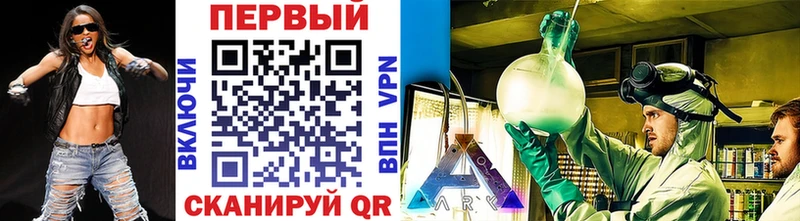 Первитин мет  Рыбинск 
