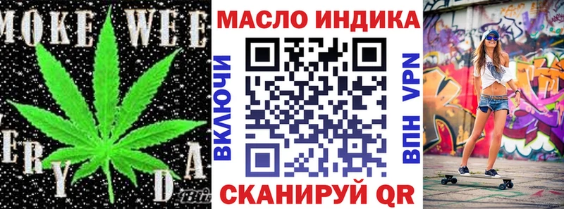 Дистиллят ТГК вейп где найти наркотики Рыбинск