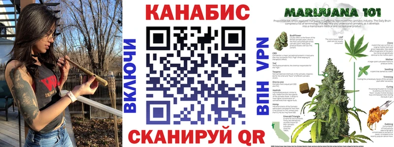 blacksprut ссылки  Рыбинск  Канабис гибрид 